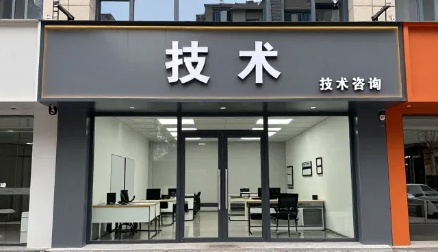 商贸业务中细节把控的关键与维护策略